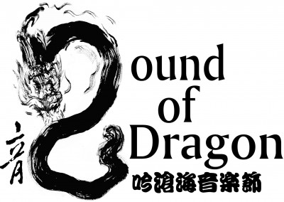 Sound of Dragon Music Festival